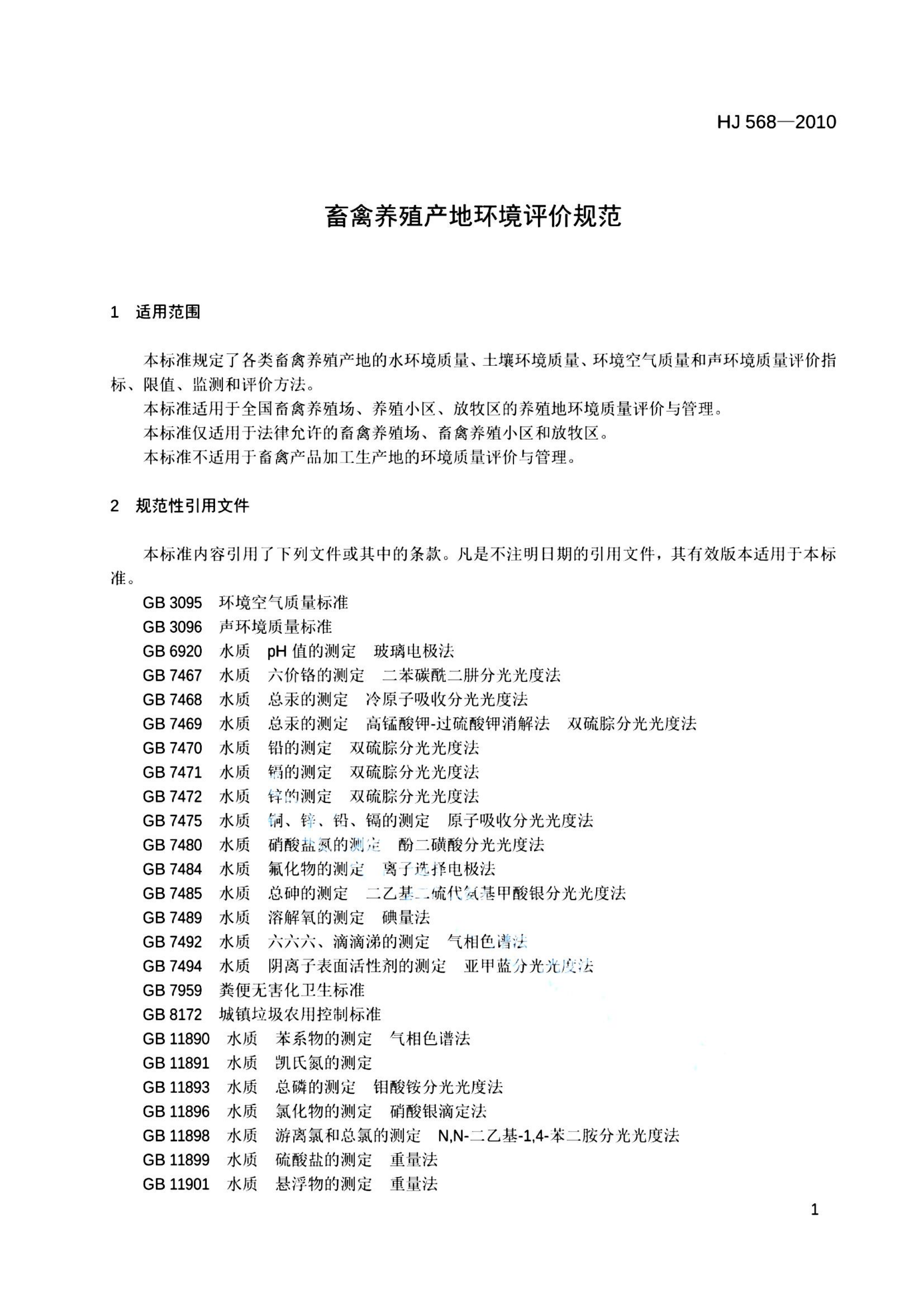 资源详情图